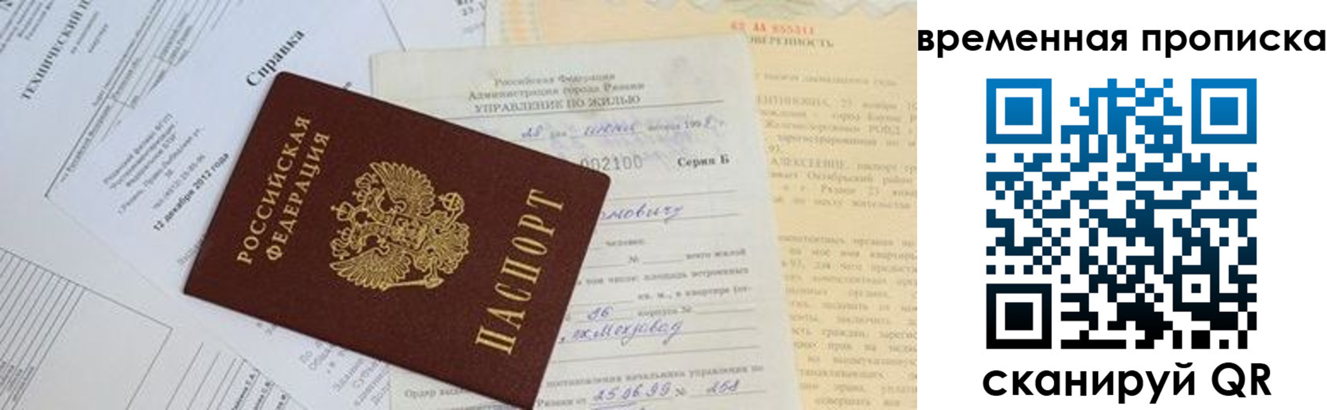форма 3 в Волгоградской области