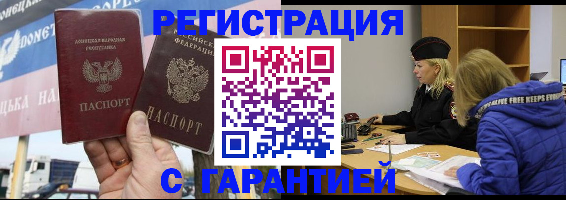 пропишу в квартире в Волгоградской области