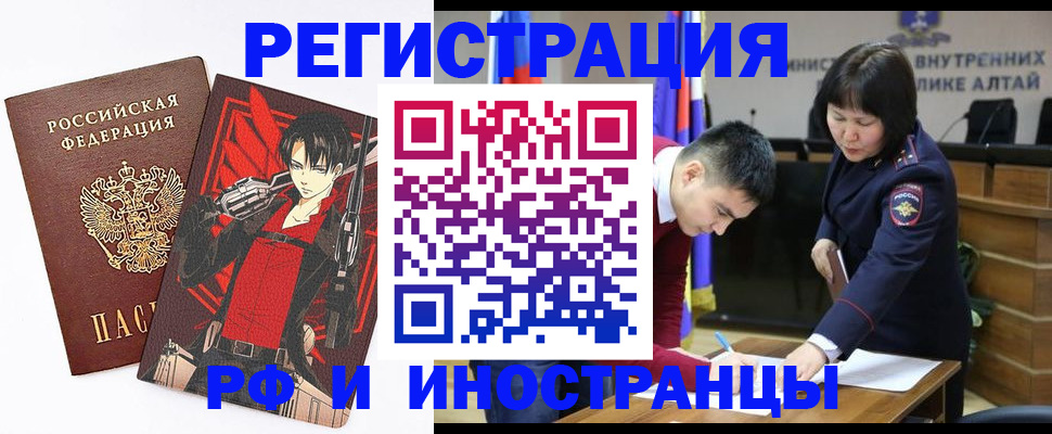 прописка от собственника в Волгоградской области