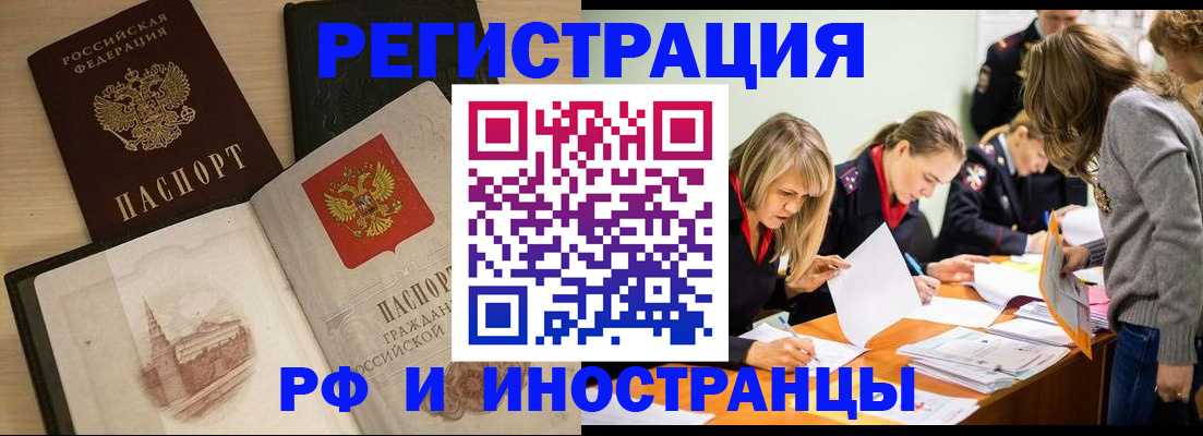 найти адрес прописки в Волгоградской области