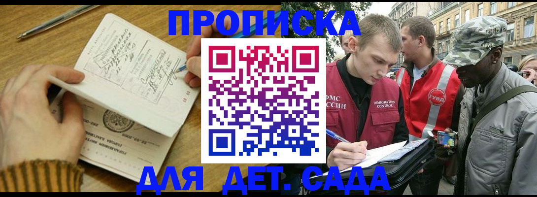 найти адрес прописки в Волгоградской области