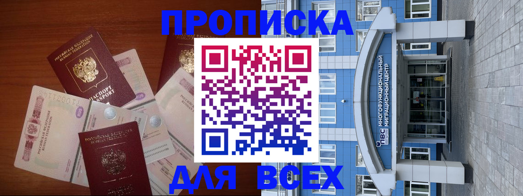 миграционный учет в Волгоградской области